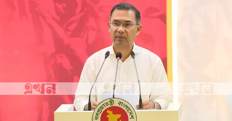 প্রধানমন্ত্রী তারেক রহমান